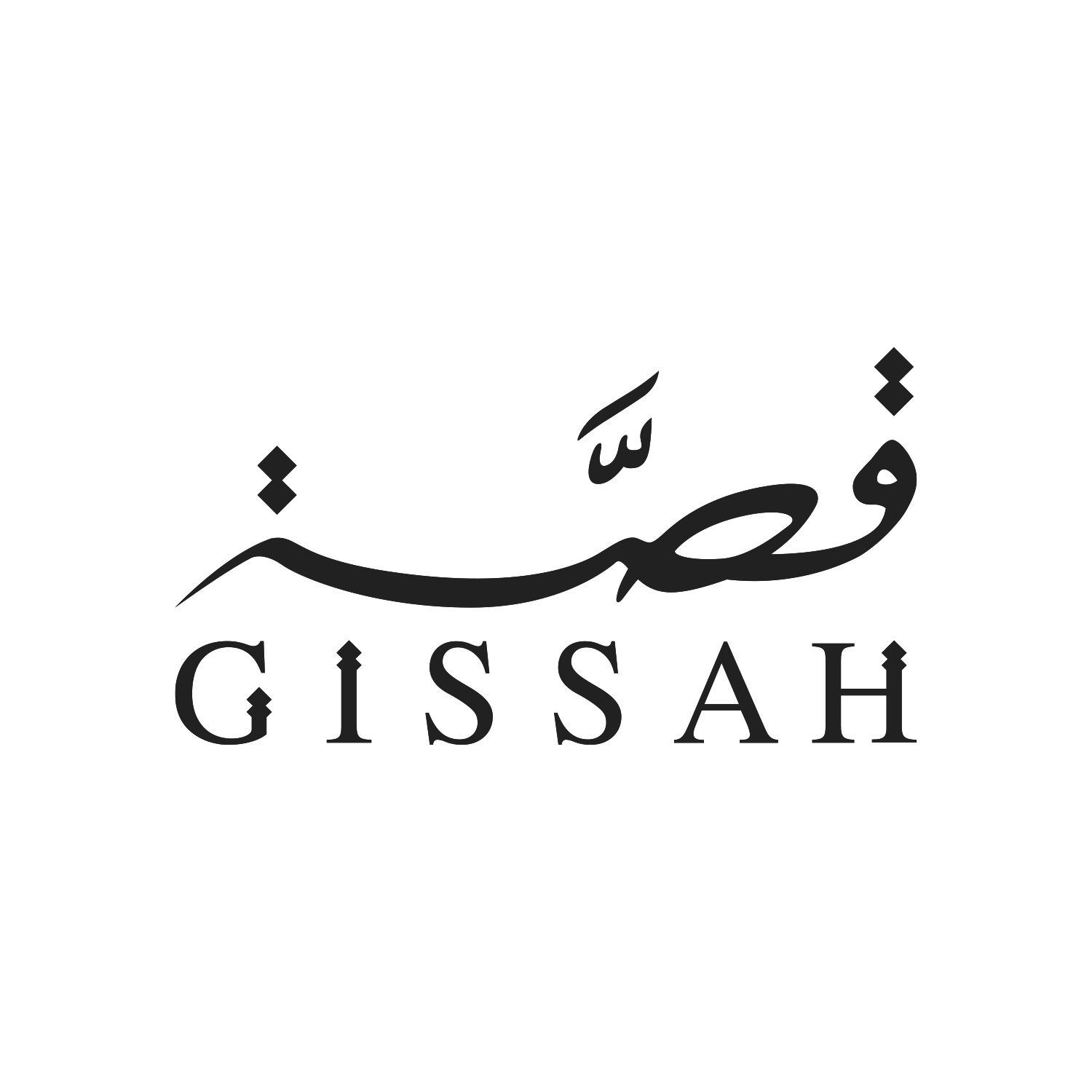 Gissah